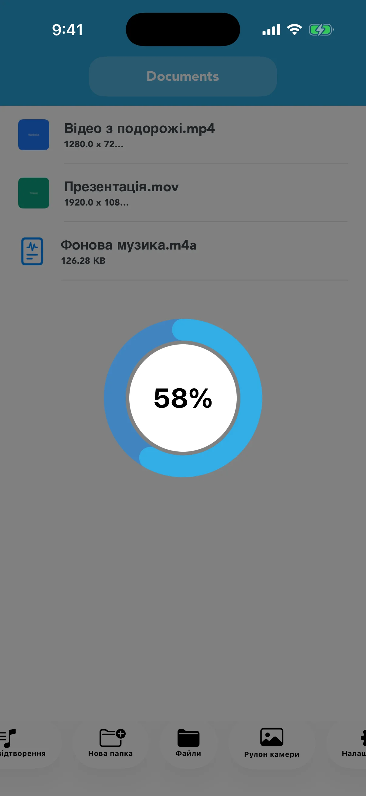 Перебіг конвертації відео